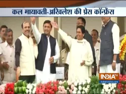 <p>SP BSP</p>- India TV Hindi