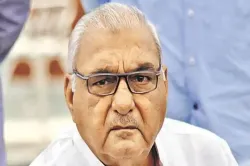 <p>hooda</p>- India TV Hindi