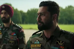  Uri Box Office Collection Day 9:- India TV Hindi