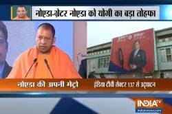 Yogi Adityanath - India TV Hindi