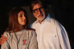 Amitabh Bachchan writes emotional message for Shweta Bachchan Nanda- India TV Hindi