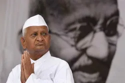 <p>anna hazare</p>- India TV Hindi