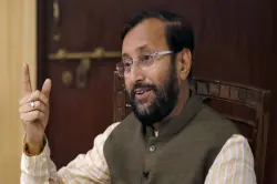 Javadekar- India TV Hindi