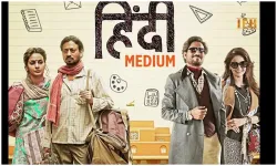 Hindi Medium 2- India TV Hindi