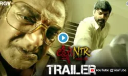 <p>NTR Trailer</p>- India TV Hindi