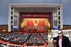 <p>China's National People's Congress</p>- India TV Hindi