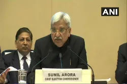 <p>Chief Election Commissioner (CEC) Sunil Arora</p>- India TV Hindi