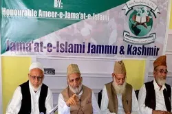 Jamaat-e-lslami-JK- India TV Hindi