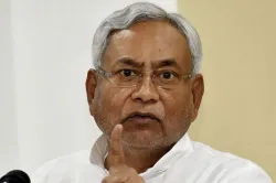 Nitish Kumar to Bihar DGP Gupteshwar Pandey- India TV Hindi