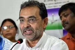 Upendra Kushwaha File Photo- India TV Hindi