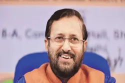 <p>Prakash Javadekar</p>- India TV Hindi