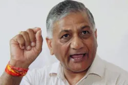 VK Singh hits back at Digvijay Singh | PTI File- India TV Hindi