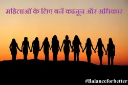 International Women's Day 2019- India TV Hindi