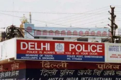 Delhi Police- India TV Hindi