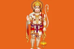 Lord Hanuman- India TV Hindi