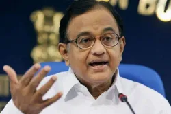 P Chidambaram- India TV Hindi