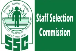 SSC MTS 2019 recruitment notification released at ssc.nic.in- India TV Hindi