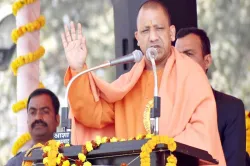 <p>Yogi Adityanath</p>- India TV Hindi