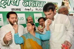 <p>Tej Pratap Tejaswi Yadav</p>- India TV Hindi