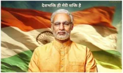 <p>पीएम नरेंद्र मोदी</p>- India TV Hindi