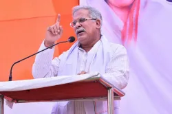 Chhattisgarh CM Bhupesh Baghel | Facebook- India TV Hindi