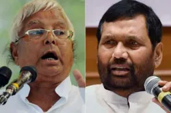 Lalu Prasad Yadav and Ram Vilas Paswan | PTI File Photo- India TV Hindi