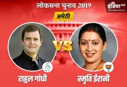 <p>smriti irani and rahul gandhi</p>- India TV Hindi