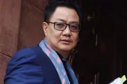 Kiren Rijiju- India TV Hindi