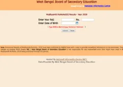 <p>wbchse 12th result 2019</p>- India TV Hindi