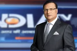 Rajat Sharma, Chairman and Editor-in-Chief, India TV - India TV Hindi