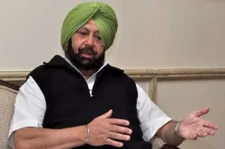 <p>amarinder singh</p>- India TV Hindi