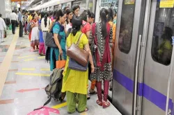 <p>Delhi Metro</p>- India TV Hindi