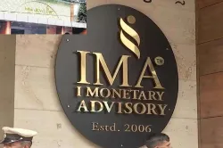 ima jewels scam- India TV Paisa