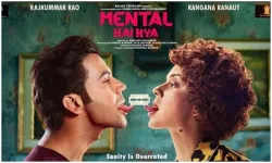 Mental hai kya- India TV Hindi