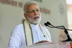 <p>PM Narendra Modi</p>- India TV Hindi