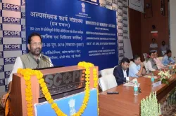 Union Minister for Minority Affairs Mukhtar Abbas Naqvi addressing at the inauguration of the Haj de- India TV Hindi