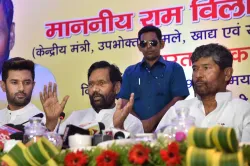 <p>Ram Vilas Paswan</p>- India TV Hindi