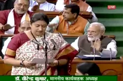 <p>smriti irani</p>- India TV Hindi