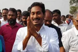 Jaganmohan reddy- India TV Hindi