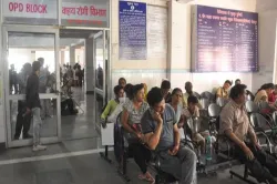 <p>District Hospital</p>- India TV Hindi