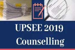 UPSEE counselling 2019 UPSEE Counselling dates schedule document verification begins check the detai- India TV Hindi