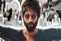 <p>Kabir Singh Box Office Collection</p>- India TV Hindi