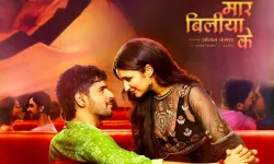 <p>जबरिया जोड़ी</p>- India TV Hindi