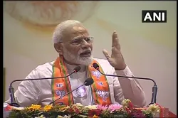 pm modi speaks on budget 2019 and 5 triloion economy of india in varanasi- India TV Paisa