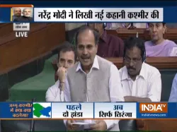 Kashmir Issue is being monitored since 1948 by the UN says Adhir Ranjan Chowdhury of Congress- India TV Hindi