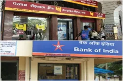 Banks Board Bureau invites applications for top posts in PNB, BOI- India TV Paisa