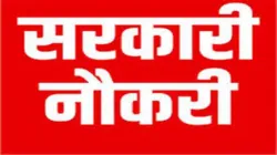 <p>SARKARI NAUKARI</p>- India TV Hindi