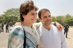 <p>Priyanka Gandhi and Rahul Gandhi</p>- India TV Hindi