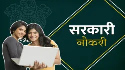 <p>sarkari naukari</p>- India TV Hindi