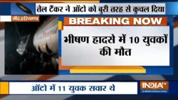 हरियाणा के जींद में टैंकर ने ऑटो को मारी टक्कर, आर्मी का टेस्ट देकर लौट रहे 10 युवकों की मौत- India TV Hindi